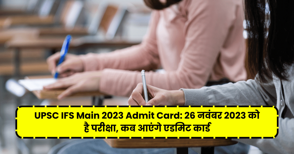 UPSC IFS Main 2023 Admit Card