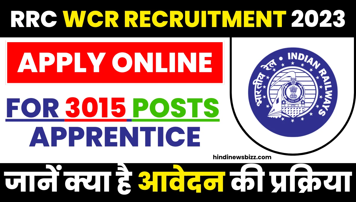 RRC WCR Recruitment 2023
