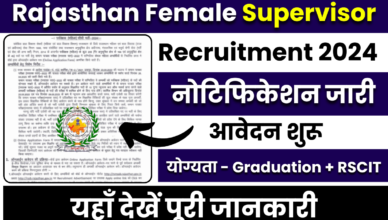 Rajasthan Female Supervisor Recruitment 2024